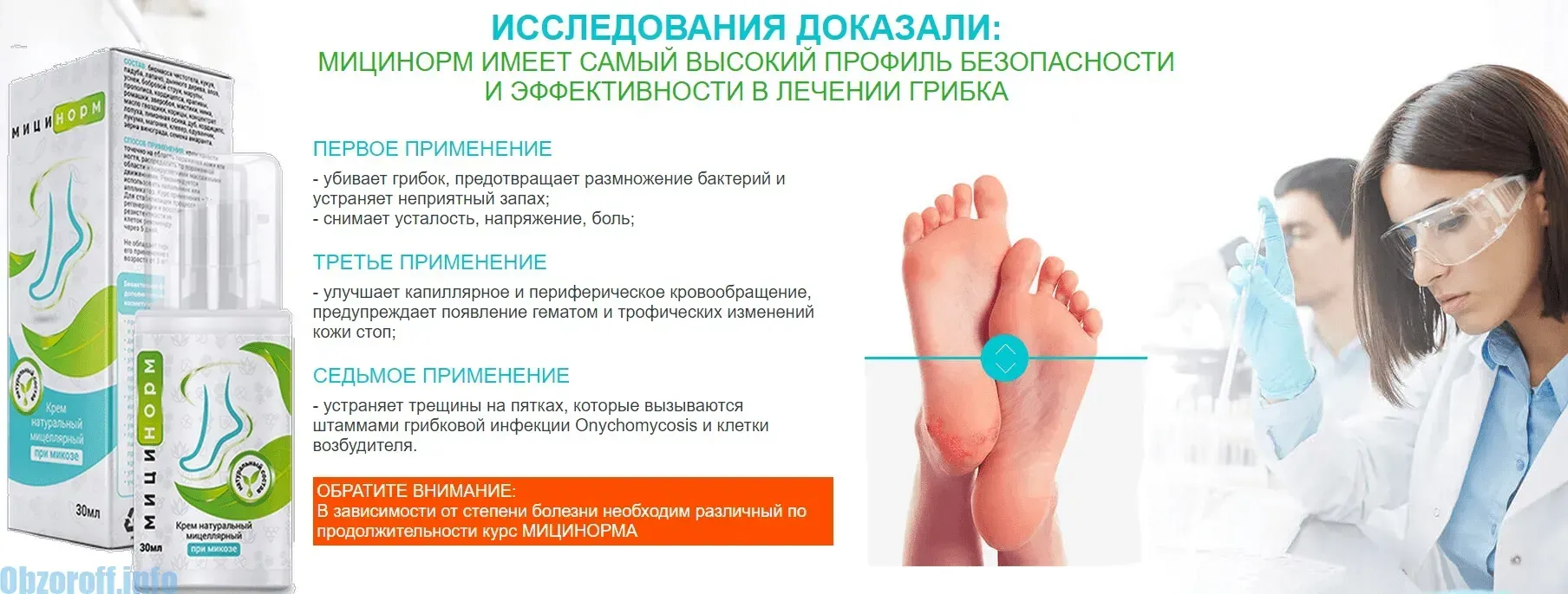 Exofeet oil preț - compoziție - recenzii - comentarii - ce este - pareri - România - cumpără - in farmacii.